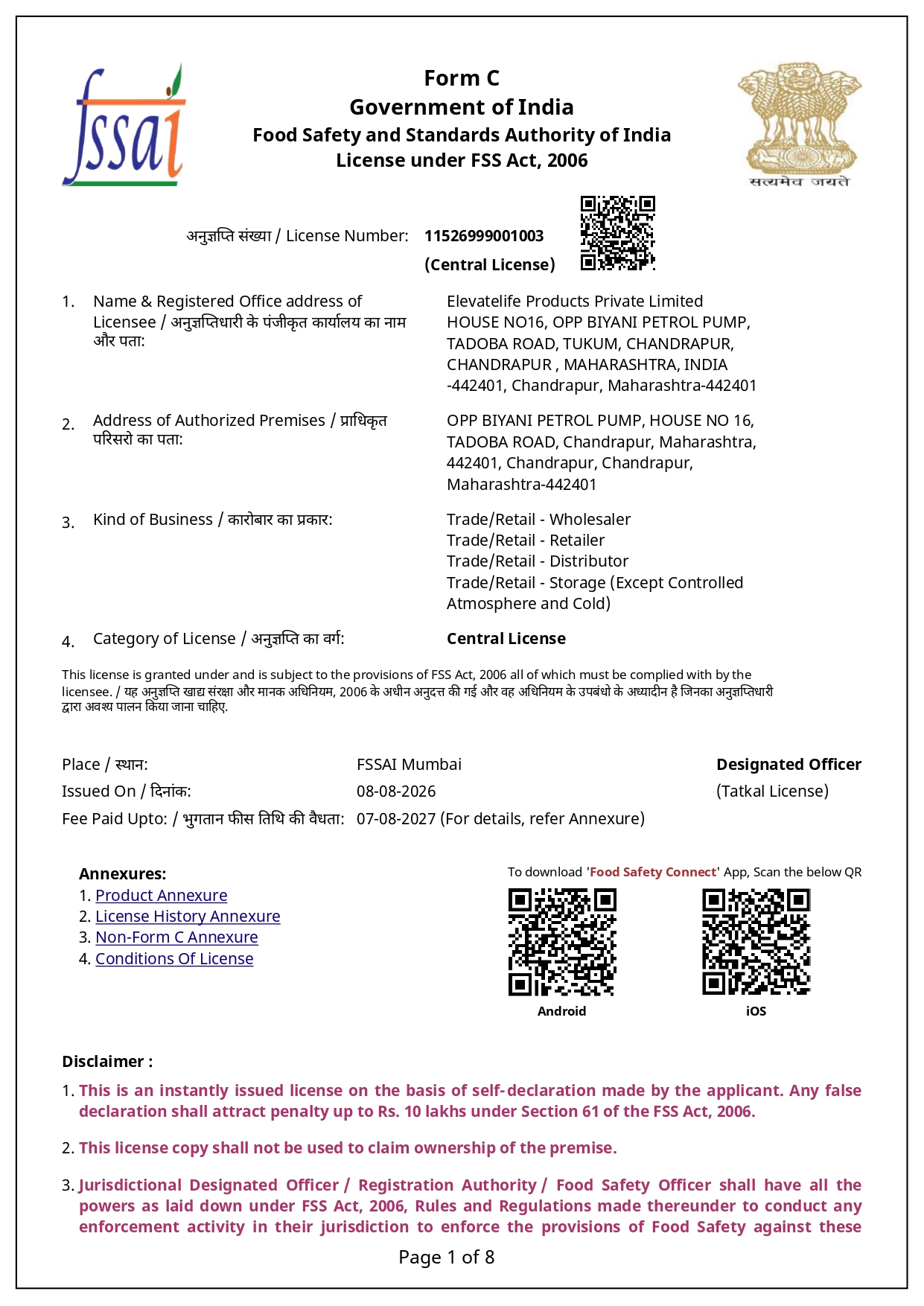 CENTRAL FSSAI Certificate